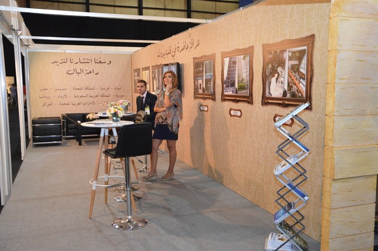 Ramadaniyat Beirutiya Opening Part 2